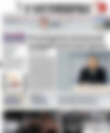 Πρωτοσέλιδο Η Ναυτεμπορική