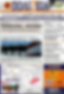 Πολιτεία