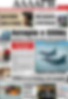Πρωτοσέλιδο Αλλαγή
