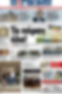 Πρωτοσέλιδο Η Γνώμη