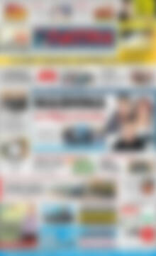 Πρωτοσέλιδο Πατρίς
