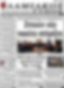 Πρωτοσέλιδο Λαμιακός Τύπος