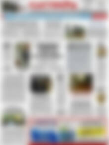 Πρωτοσέλιδο Ελευθερία