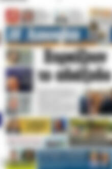 Άποψη