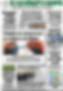 Ελεύθερο Βήμα