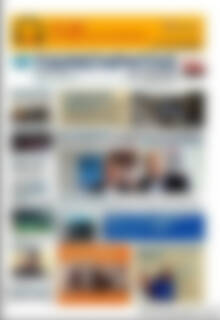 Πρωτοσέλιδο Παρατηρητής