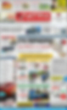 Πρωτοσέλιδο Πατρίς