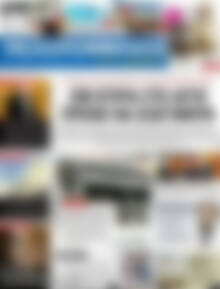 Πρωτοσέλιδο Πελοπόννησος