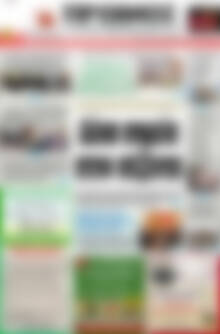 Πρωτοσέλιδο Πρωινός Τύπος