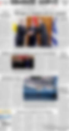 Πρωτοσέλιδο Εθνικός Κήρυξ