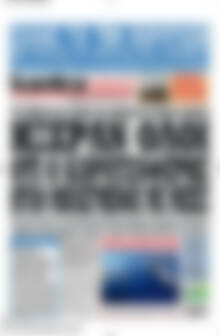 Πρωτοσέλιδο εφημερίδας Kontra News - protoselida