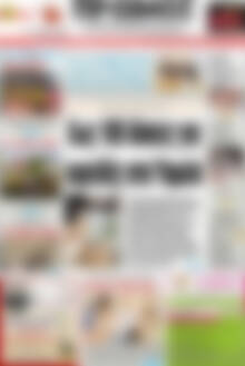 Πρωτοσέλιδο Πρωινός Τύπος