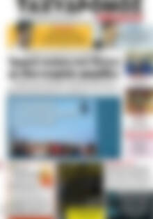 Πρωτοσέλιδο Ταχυδρόμος