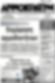 Πρωτοσέλιδο Δημοκράτης