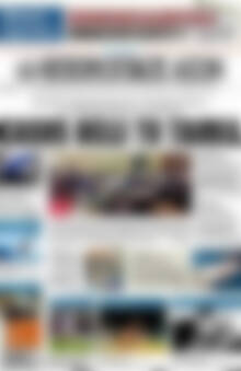 Πρωτοσέλιδο Ηπειρωτικός Αγών