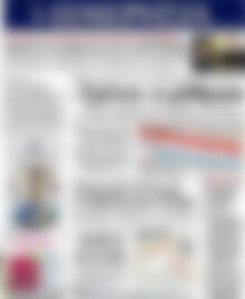 Πρωτοσέλιδο Ημερησία