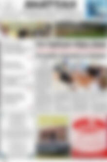 Πρωτοσέλιδο Ανατολή