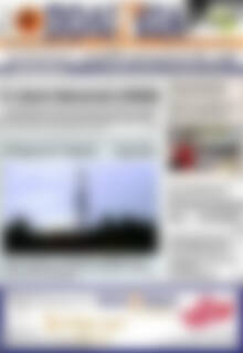 Πρωτοσέλιδο Πολιτεία