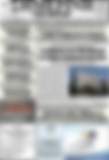 Πρωτοσέλιδο Σημερινή των Σερρών