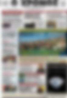Πρωτοσέλιδο Χρόνος