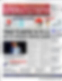 Πρωτοσέλιδο Χρηματιστήριο