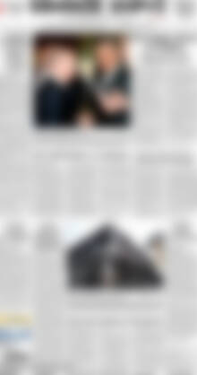 Πρωτοσέλιδο Εθνικός Κήρυξ