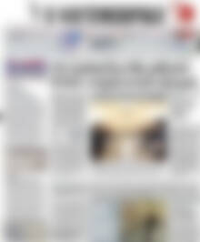Πρωτοσέλιδο Η Ναυτεμπορική