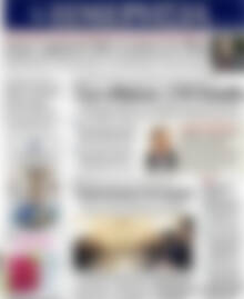 Πρωτοσέλιδο Ημερησία