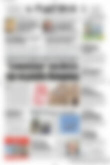 Πρωτοσέλιδο Πατρίς