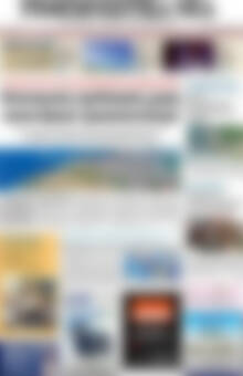 Πρωτοσέλιδο Ρεθεμνιώτικα Νέα