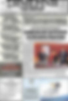 Πρωτοσέλιδο Σημερινή των Σερρών