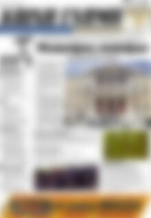 Πρωτοσέλιδο Κοινή Γνώμη