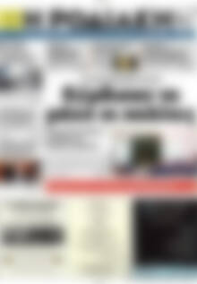 Πρωτοσέλιδο Η Ροδιακή