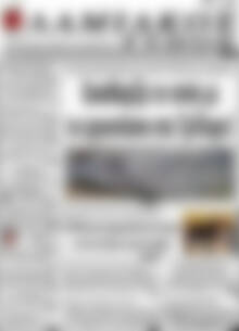 Πρωτοσέλιδο Λαμιακός Τύπος