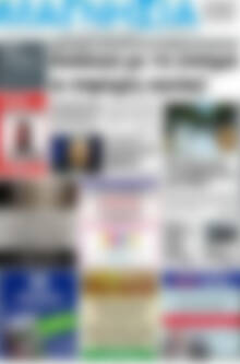 Πρωτοσέλιδο Μαγνησία