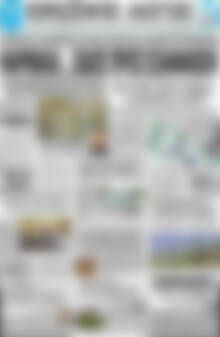 Πρωτοσέλιδο Πρωινός Λόγος