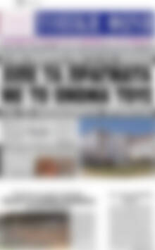 Πρωτοσέλιδο Τοπική Φωνή