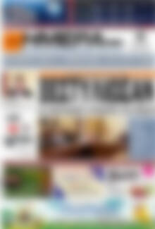 Πρωτοσέλιδο Ημέρα Ζακύνθου