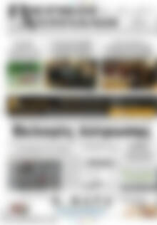 Πρωτοσέλιδο Πιερικοί Αντίλαλοι
