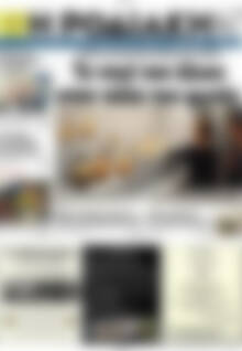 Πρωτοσέλιδο Η Ροδιακή
