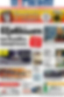 Πρωτοσέλιδο Η Γνώμη