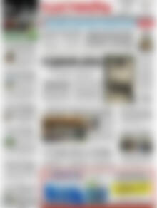 Πρωτοσέλιδο Ελευθερία