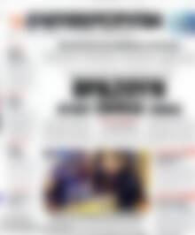 Ελευθεροτυπία