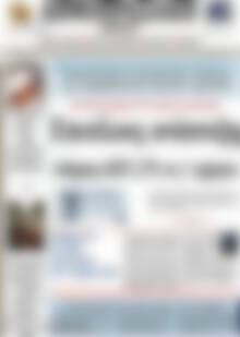 Δημοπρασιακή Αθηνών