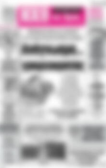 Ηχώ της Άρτας