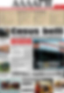 Αλλαγή