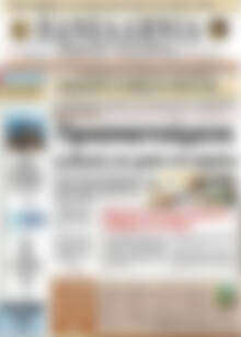 Πανελλήνια Β. Ελλάδος