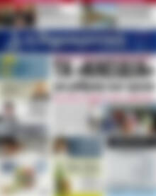 Δημοκρατική Ρόδου