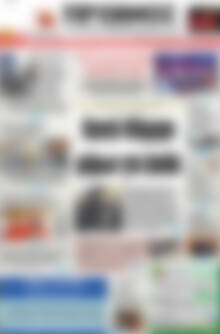 Πρωτοσέλιδο Πρωινός Τύπος