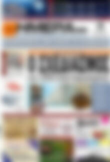 Πρωτοσέλιδο Ημέρα Ζακύνθου